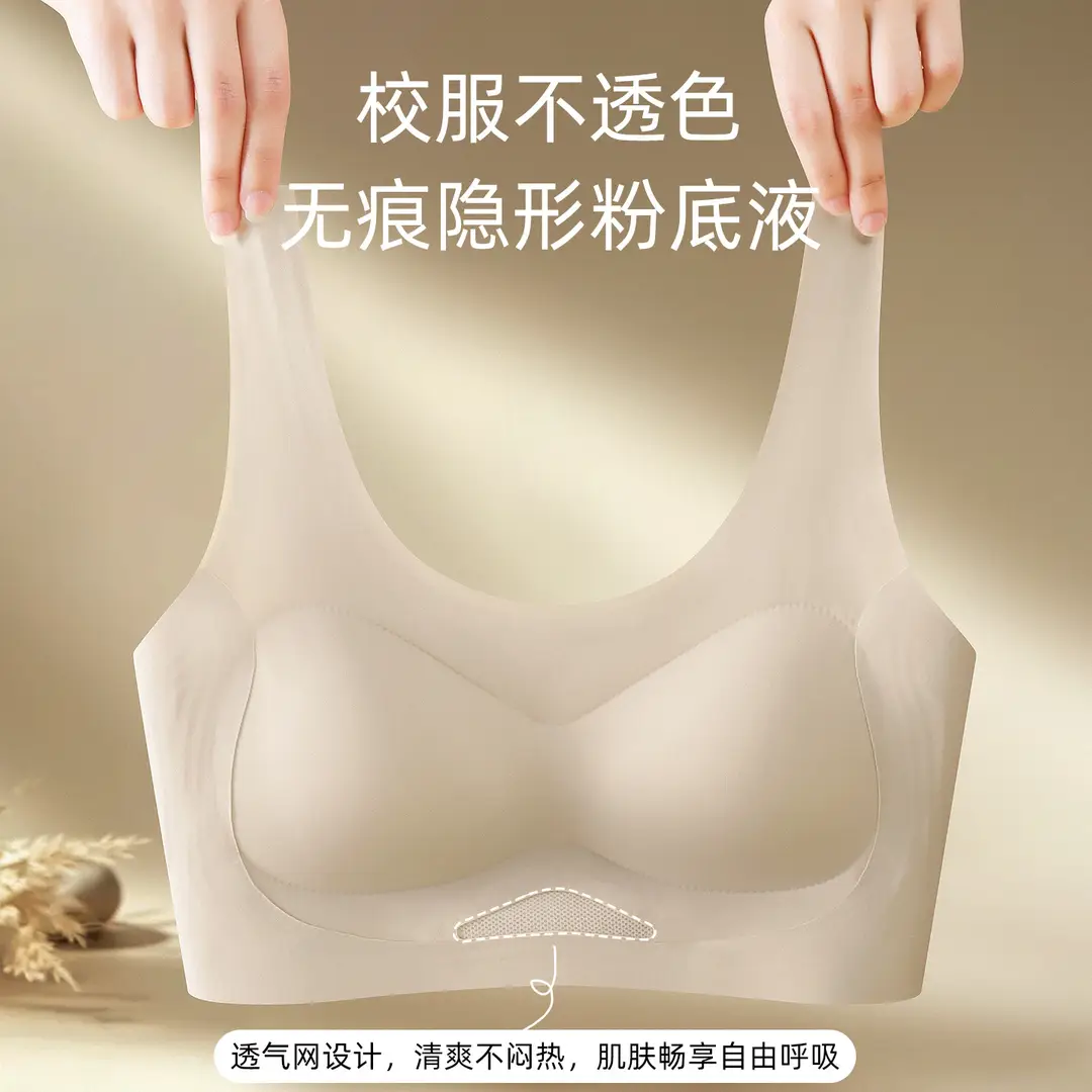 Girls' Underwear for Ages 12-18, Summer Thin Style, Suitable for Middle and High School Students, Sports Shockproof Vest, Seamless
