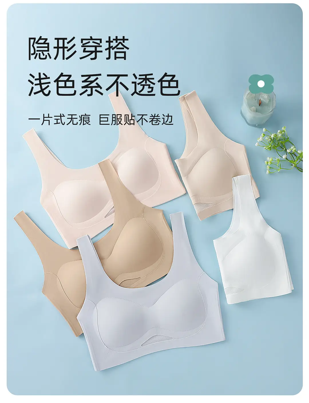 Girls' Underwear for Ages 12-18, Summer Thin Style, Suitable for Middle and High School Students, Sports Shockproof Vest, Seamless — feature 13