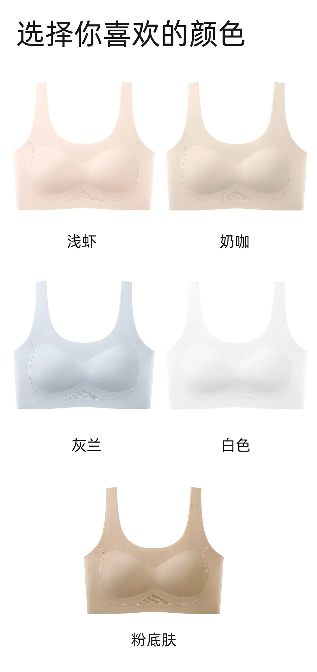 Girls' Underwear for Ages 12-18, Summer Thin Style, Suitable for Middle and High School Students, Sports Shockproof Vest, Seamless — feature 15