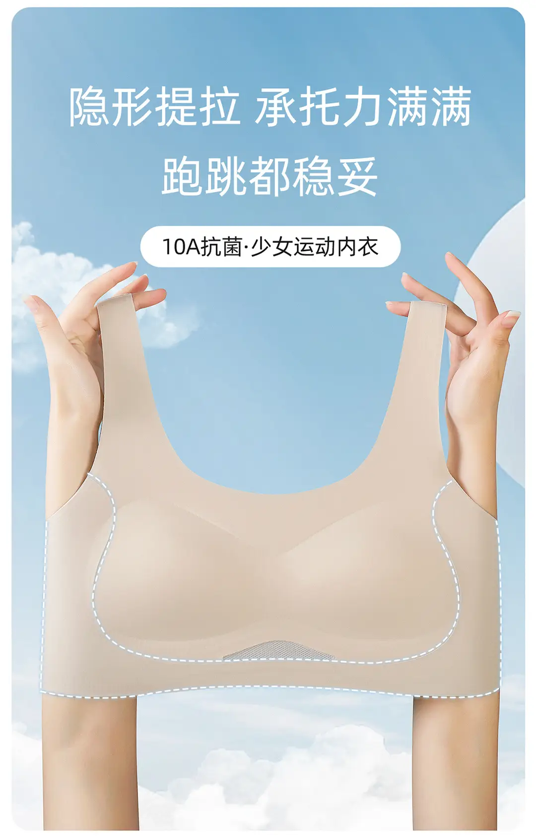 Girls' Underwear for Ages 12-18, Summer Thin Style, Suitable for Middle and High School Students, Sports Shockproof Vest, Seamless — feature 6