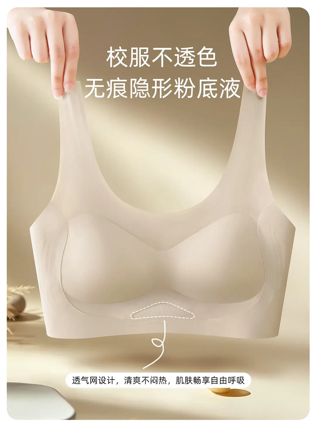 Girls' Underwear for Ages 12-18, Summer Thin Style, Suitable for Middle and High School Students, Sports Shockproof Vest, Seamless — feature 7