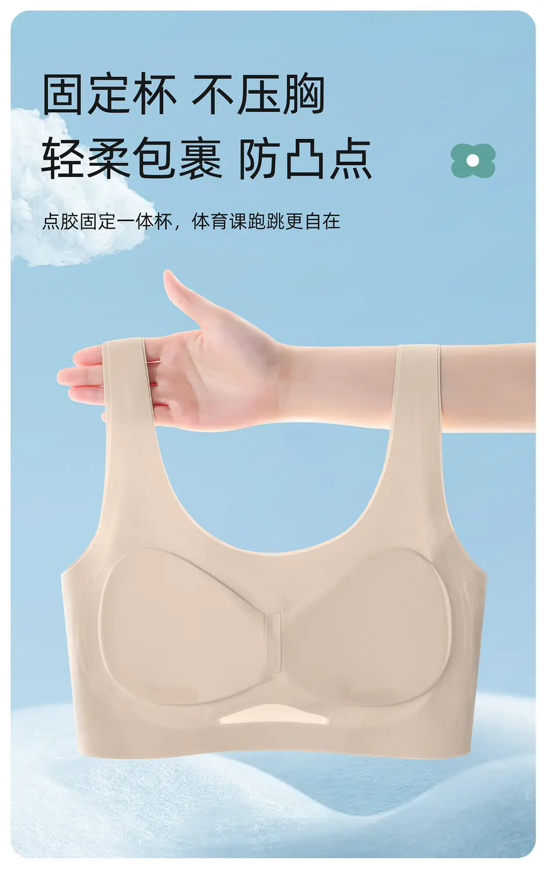 Girls' Underwear for Ages 12-18, Summer Thin Style, Suitable for Middle and High School Students, Sports Shockproof Vest, Seamless — feature 9