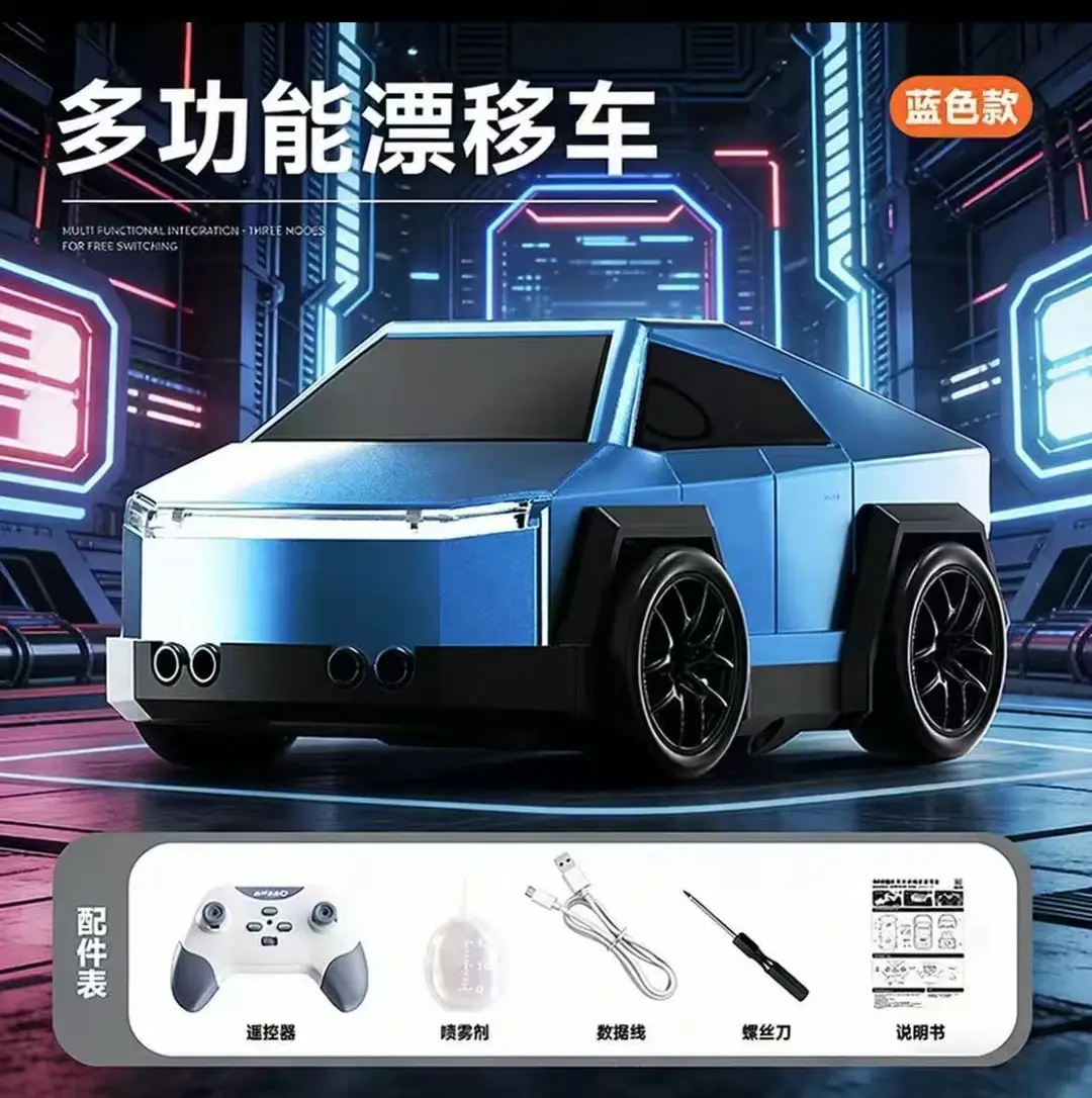 Children's Escape Drift Mini Remote Control Car with Sensor Following Function, Dual-Mode Cartoon Toy Car Wholesale Rc Car