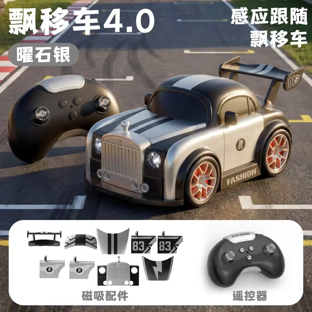 Children's Escape Drift Mini Remote Control Car with Sensor Following Function, Dual-Mode Cartoon Toy Car Wholesale Rc Car