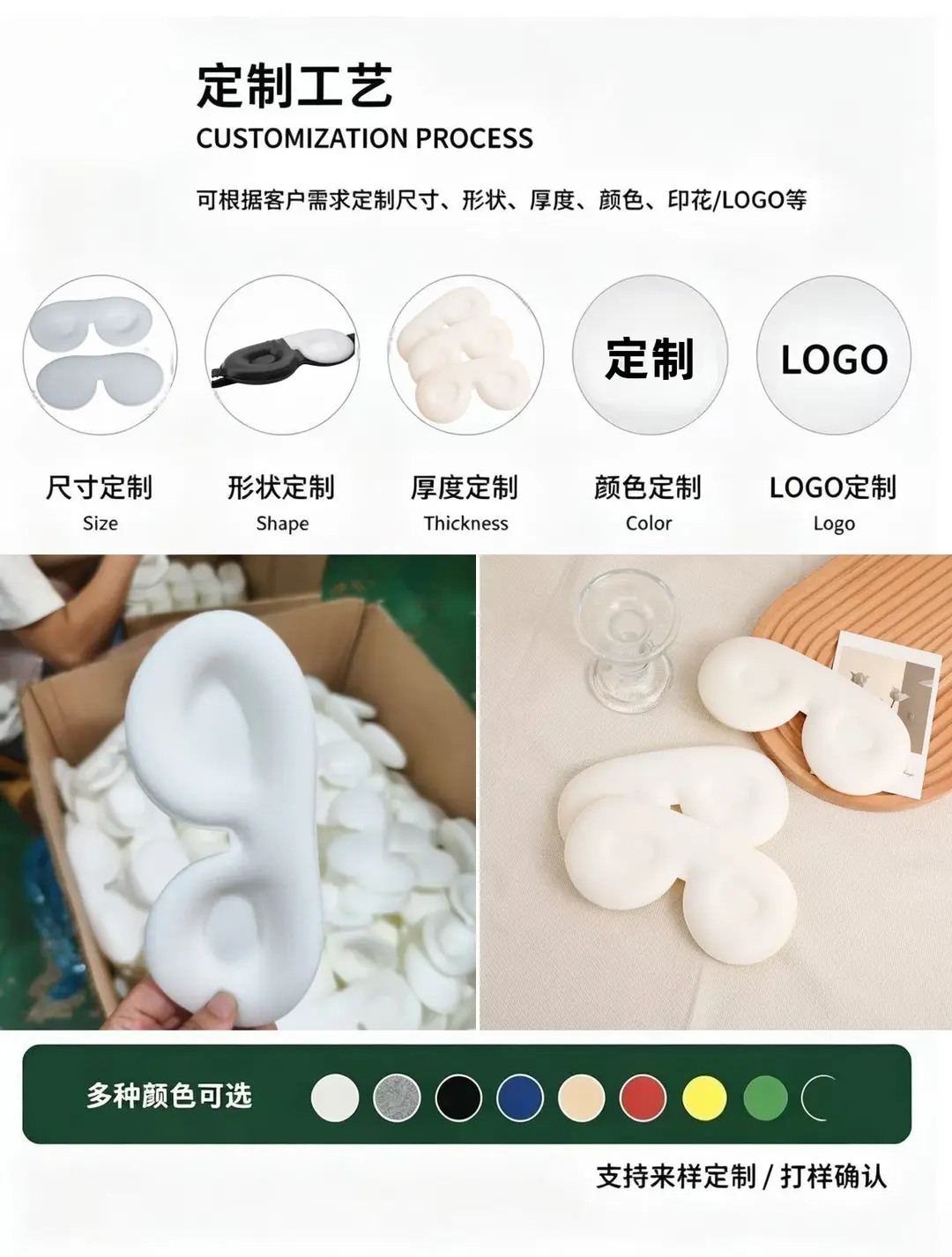 Manufacturer Wholesale 3D Sleep Eye Mask Inner Core, Breathable Light-Blocking Heat-Pressed Silk Eye Mask Filling Lining — feature 7