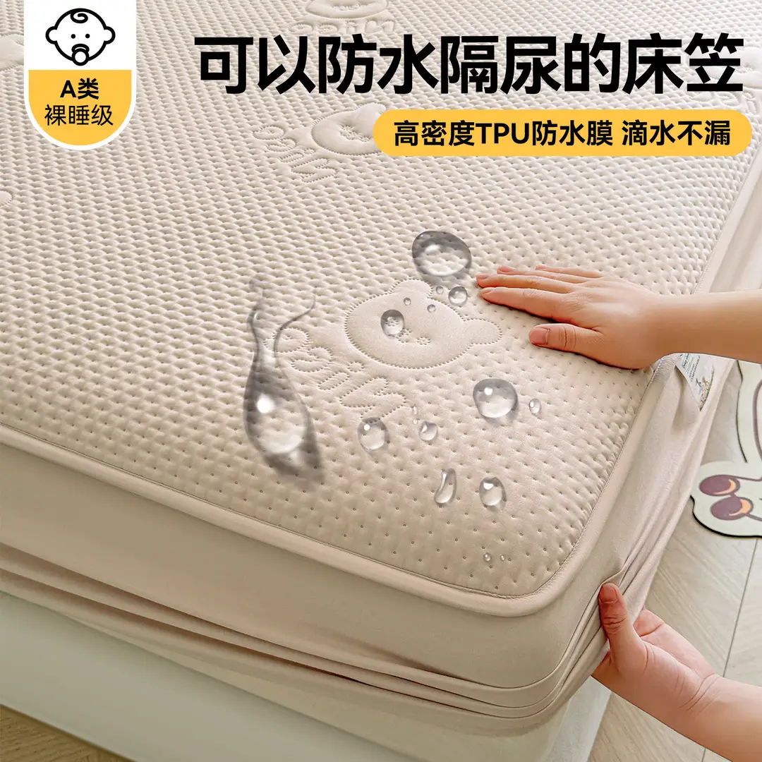 Category a Maternal and Infant Grade Children's Waterproof Urine-Proof Quilted Mattress Cover Three-Piece Set Mattress Protector Fully Enclosed Non-Slip Fitted Sheet
