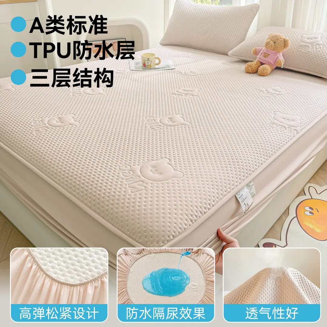 Category a Maternal and Infant Grade Children's Waterproof Urine-Proof Quilted Mattress Cover Three-Piece Set Mattress Protector Fully Enclosed Non-Slip Fitted Sheet