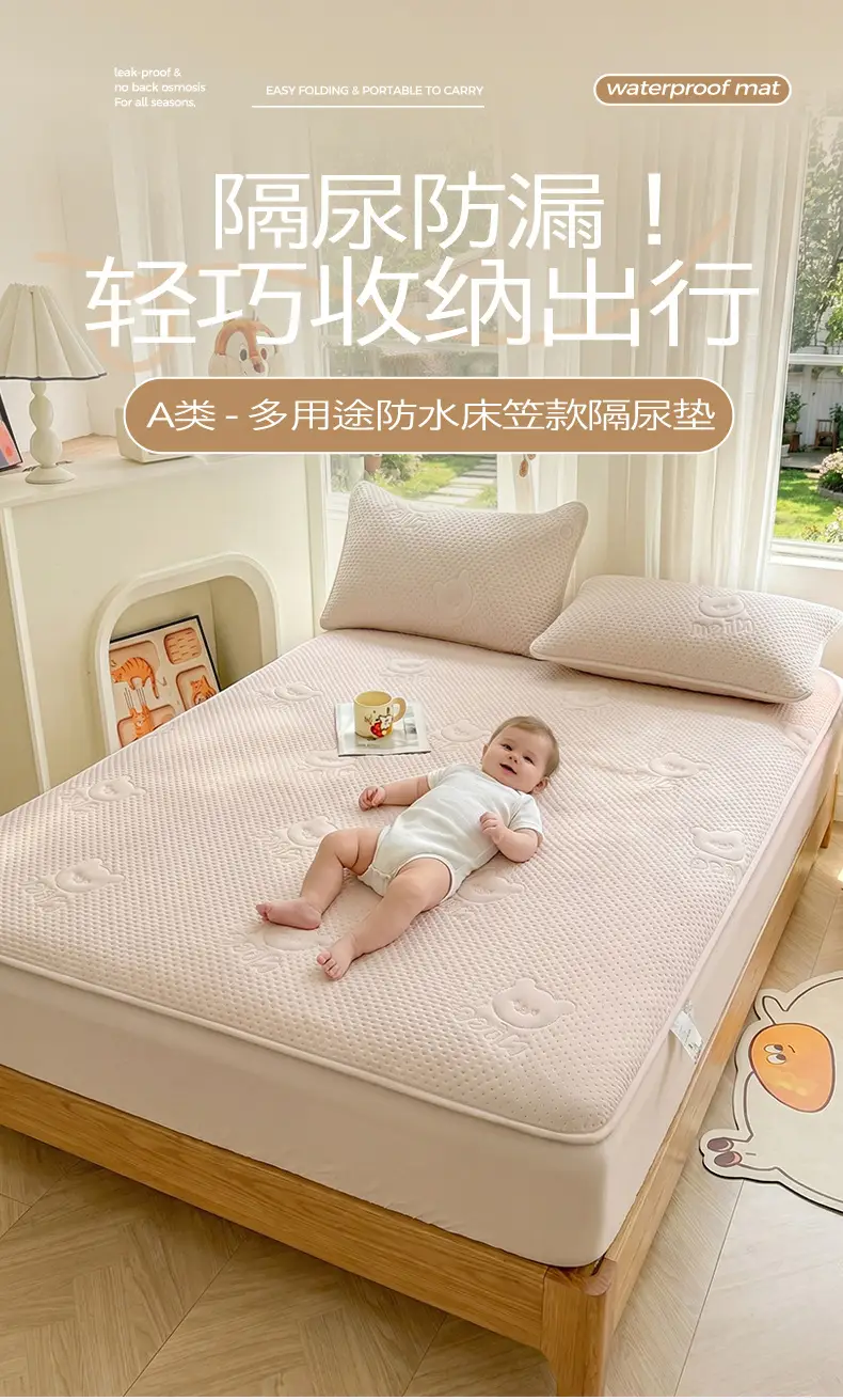 Category a Maternal and Infant Grade Children's Waterproof Urine-Proof Quilted Mattress Cover Three-Piece Set Mattress Protector Fully Enclosed Non-Slip Fitted Sheet — feature 1