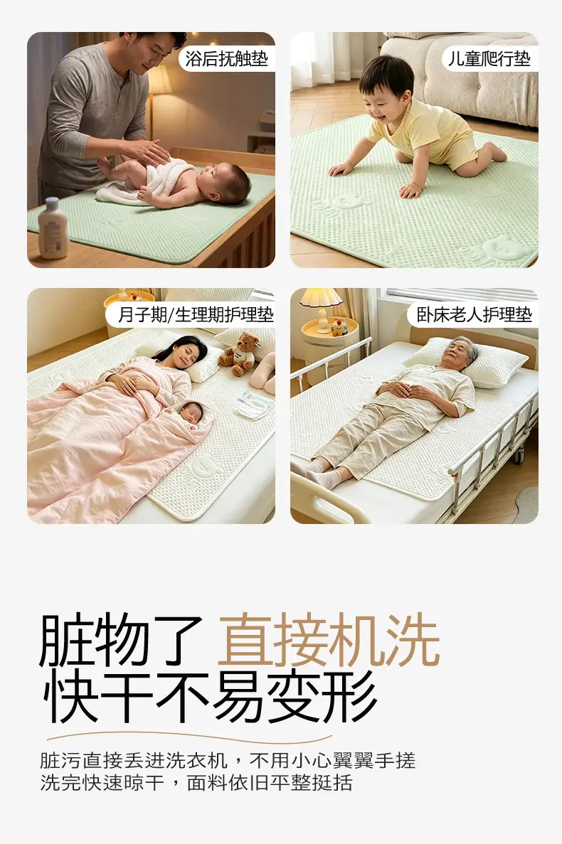 Category a Maternal and Infant Grade Children's Waterproof Urine-Proof Quilted Mattress Cover Three-Piece Set Mattress Protector Fully Enclosed Non-Slip Fitted Sheet — feature 14