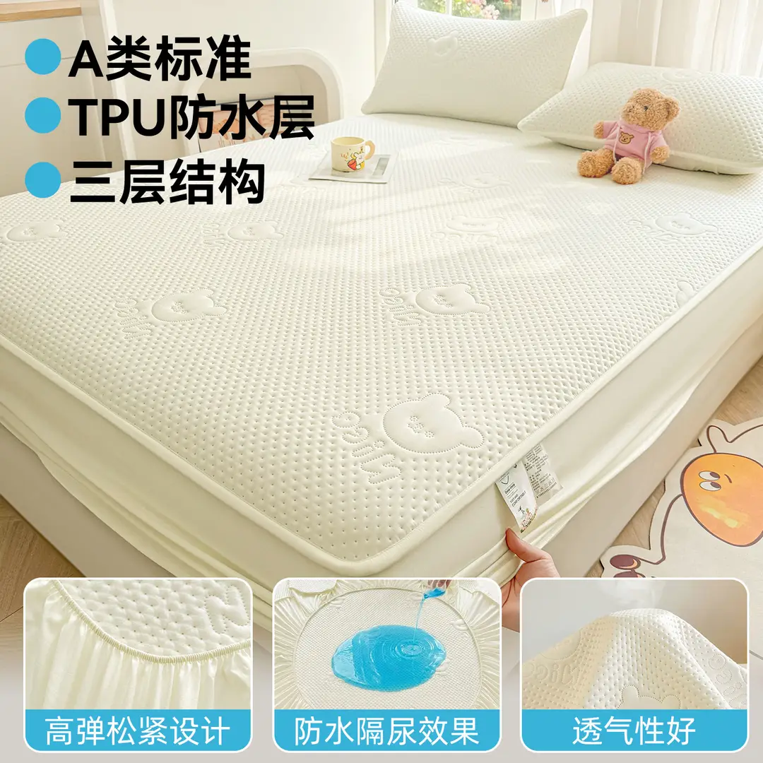 Category a Maternal and Infant Grade Children's Waterproof Urine-Proof Quilted Mattress Cover Three-Piece Set Mattress Protector Fully Enclosed Non-Slip Fitted Sheet
