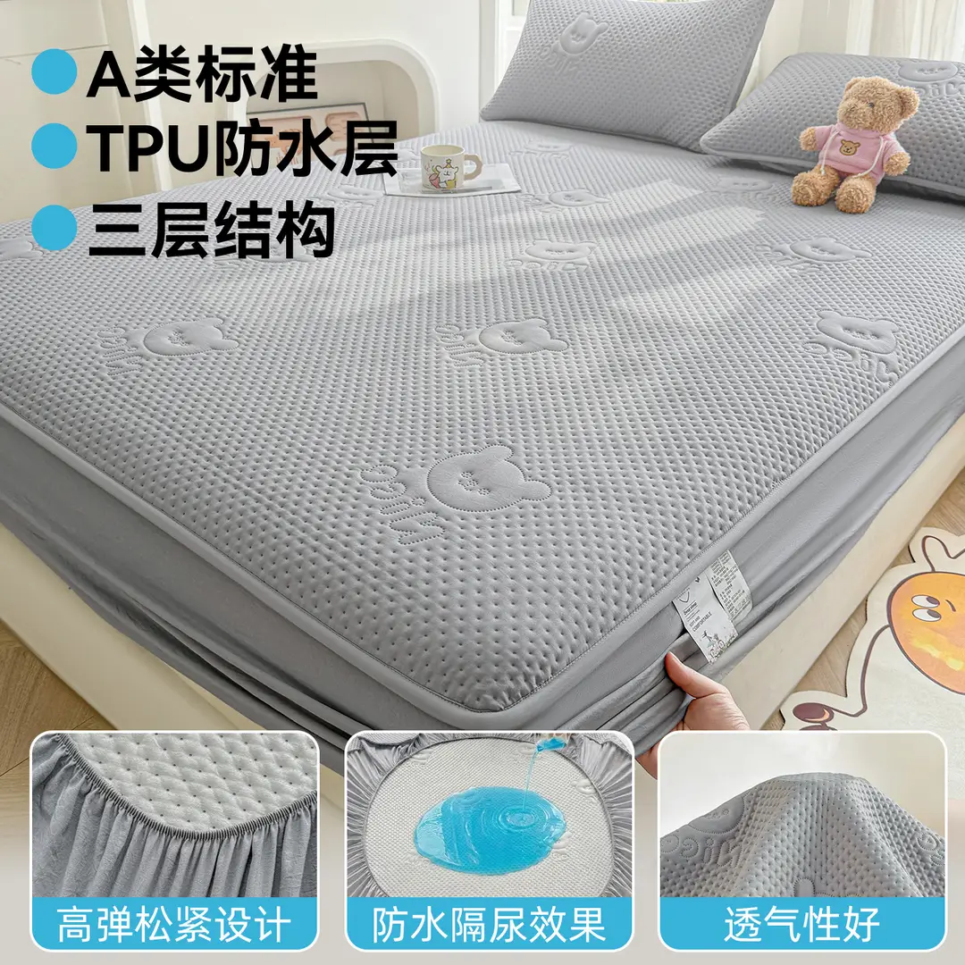 Category a Maternal and Infant Grade Children's Waterproof Urine-Proof Quilted Mattress Cover Three-Piece Set Mattress Protector Fully Enclosed Non-Slip Fitted Sheet