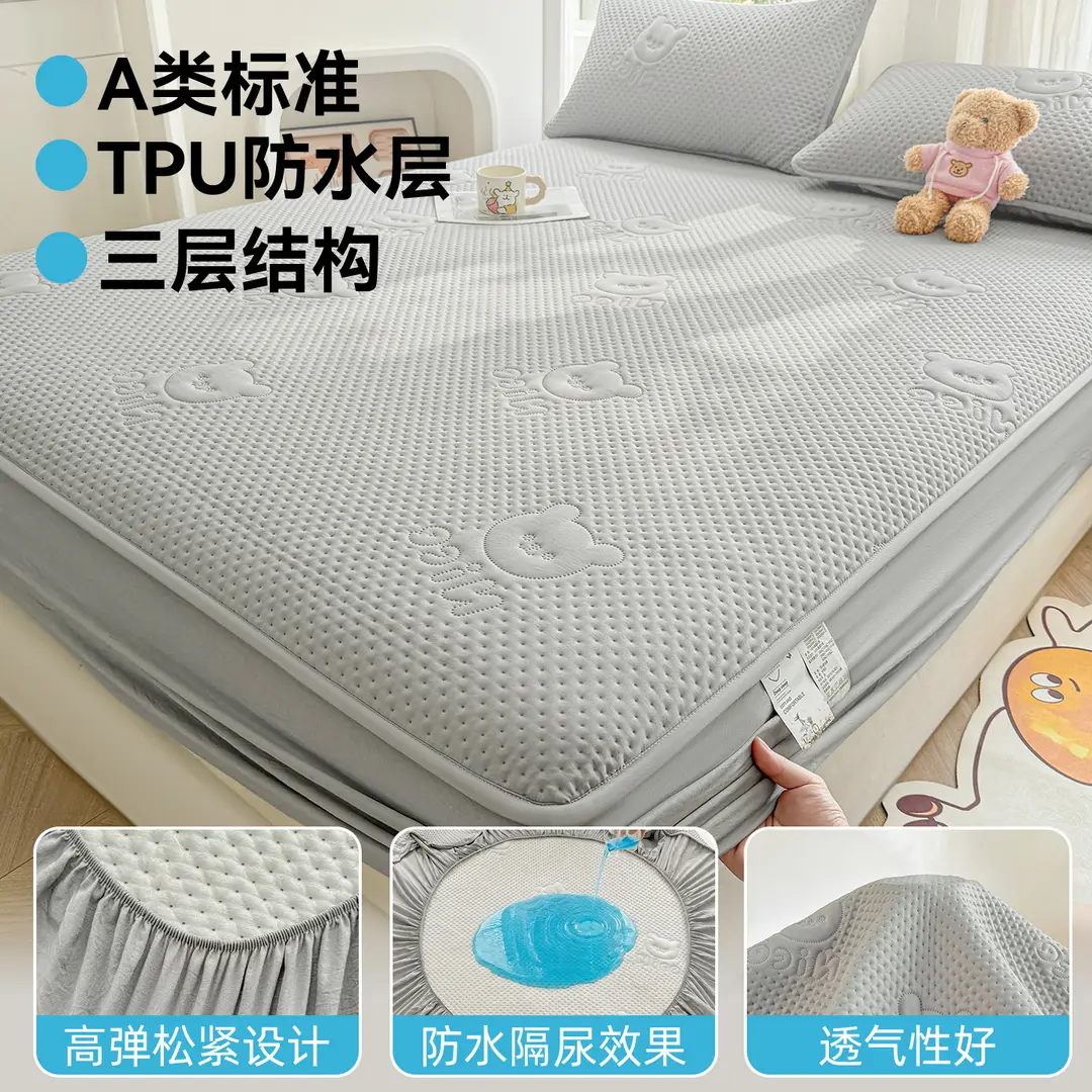 Category a Maternal and Infant Grade Children's Waterproof Urine-Proof Quilted Mattress Cover Three-Piece Set Mattress Protector Fully Enclosed Non-Slip Fitted Sheet