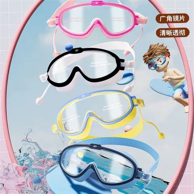 Baby Swimming Goggles, Silicone Waterproof Cap, Child Shampooing, Baby Bathing, Waterproof Silicone Swimming Goggles for Children