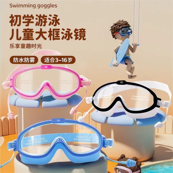 Baby Swimming Goggles, Silicone Waterproof Cap, Child Shampooing, Baby Bathing, Waterproof Silicone Swimming Goggles for Children — feature 11