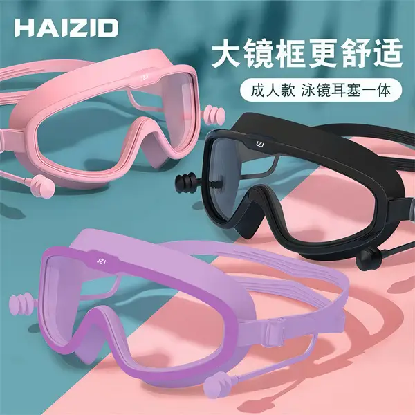 Baby Swimming Goggles, Silicone Waterproof Cap, Child Shampooing, Baby Bathing, Waterproof Silicone Swimming Goggles for Children — feature 13