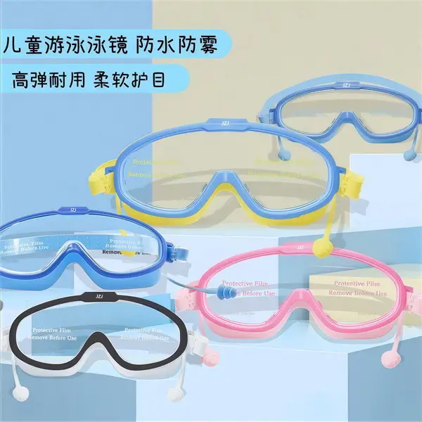 Baby Swimming Goggles, Silicone Waterproof Cap, Child Shampooing, Baby Bathing, Waterproof Silicone Swimming Goggles for Children — feature 15