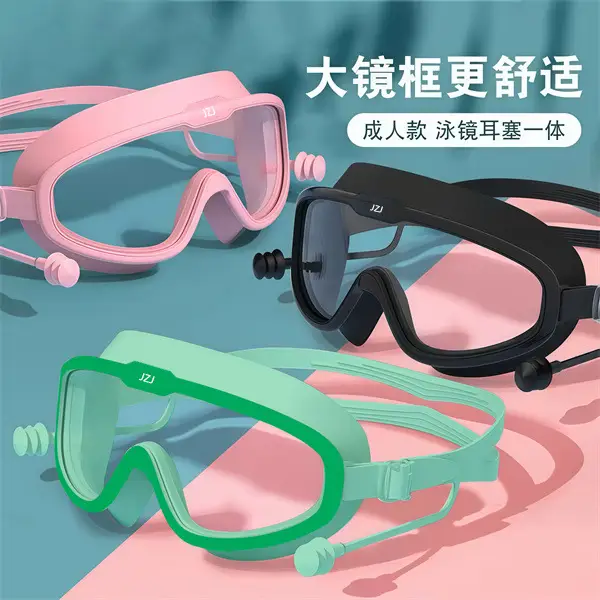 Baby Swimming Goggles, Silicone Waterproof Cap, Child Shampooing, Baby Bathing, Waterproof Silicone Swimming Goggles for Children — feature 16