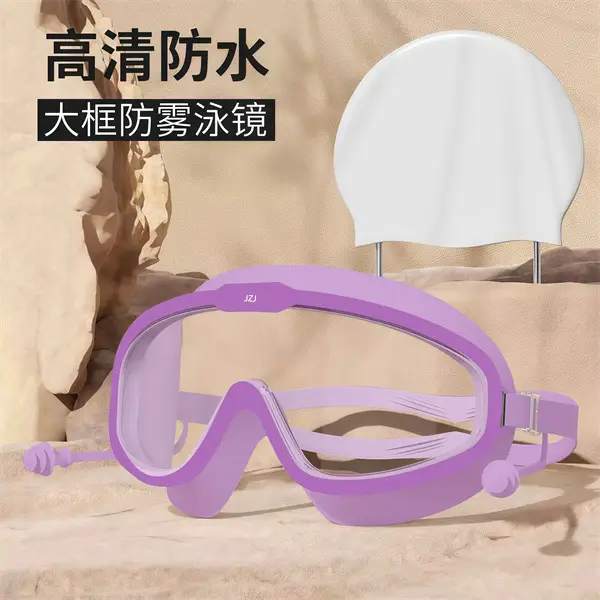 Baby Swimming Goggles, Silicone Waterproof Cap, Child Shampooing, Baby Bathing, Waterproof Silicone Swimming Goggles for Children — feature 3