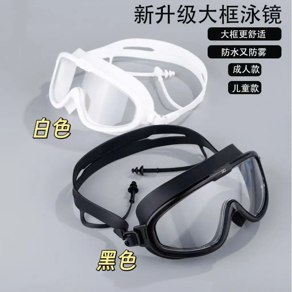 Baby Swimming Goggles, Silicone Waterproof Cap, Child Shampooing, Baby Bathing, Waterproof Silicone Swimming Goggles for Children — feature 7