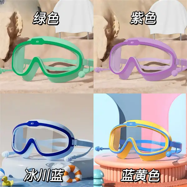 Baby Swimming Goggles, Silicone Waterproof Cap, Child Shampooing, Baby Bathing, Waterproof Silicone Swimming Goggles for Children — feature 8
