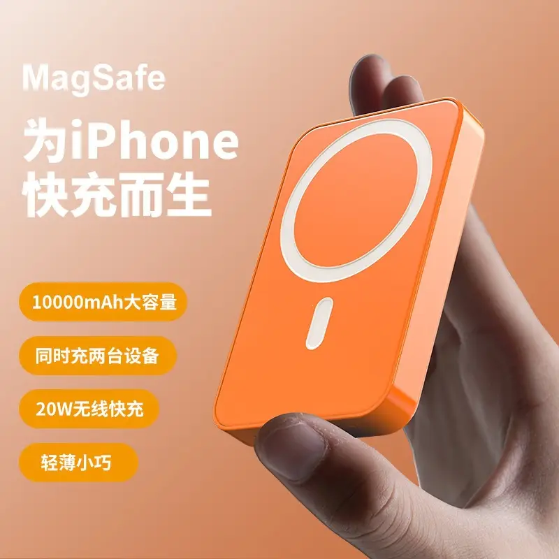 National Standard 3C Certified Magnetic Power Bank 1W Mah Suitable for 15W Wireless Fast Charging Magsafe Portable Power Bank