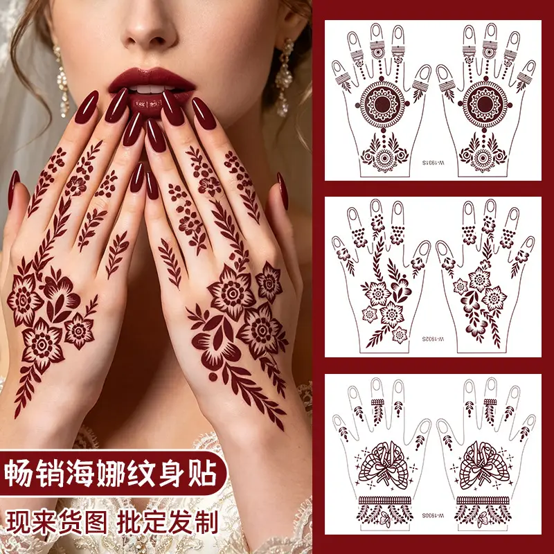 Cross-Border Brown Lace Tattoo Stickers Waterproof Long-Lasting Mandala Flower Indian Henna Wedding Temporary Hand Tattoo