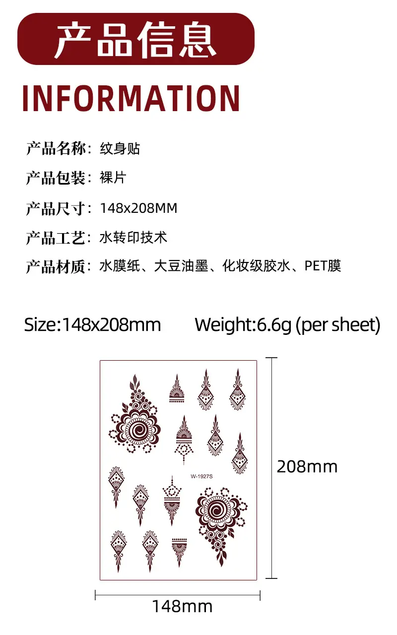 Cross-Border Brown Lace Tattoo Stickers Waterproof Long-Lasting Mandala Flower Indian Henna Wedding Temporary Hand Tattoo — feature 2