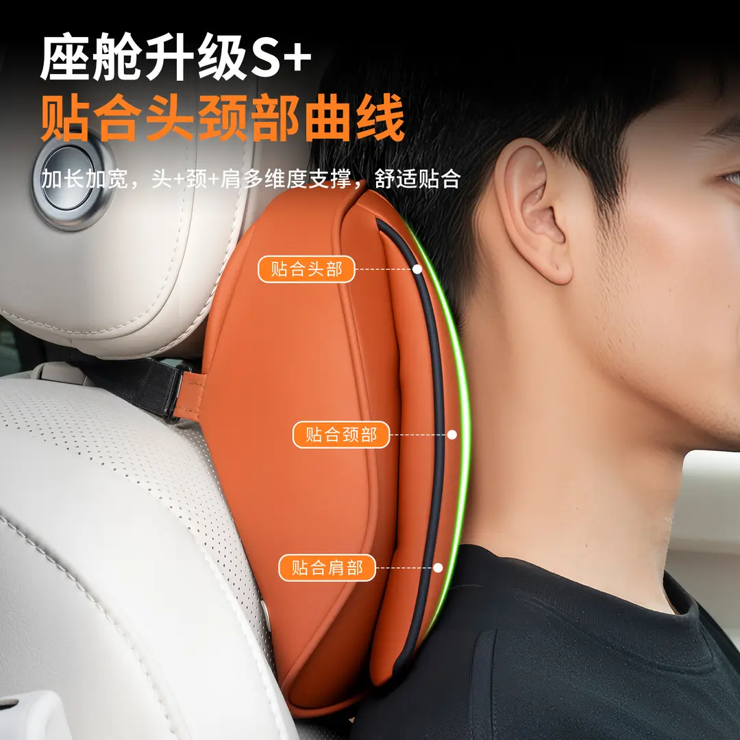 Suitable for Chery Tiggo 3X/5X/7Plus Arrizo 5Plus Car Headrest, Car Neck Pillow, and Lumbar Support