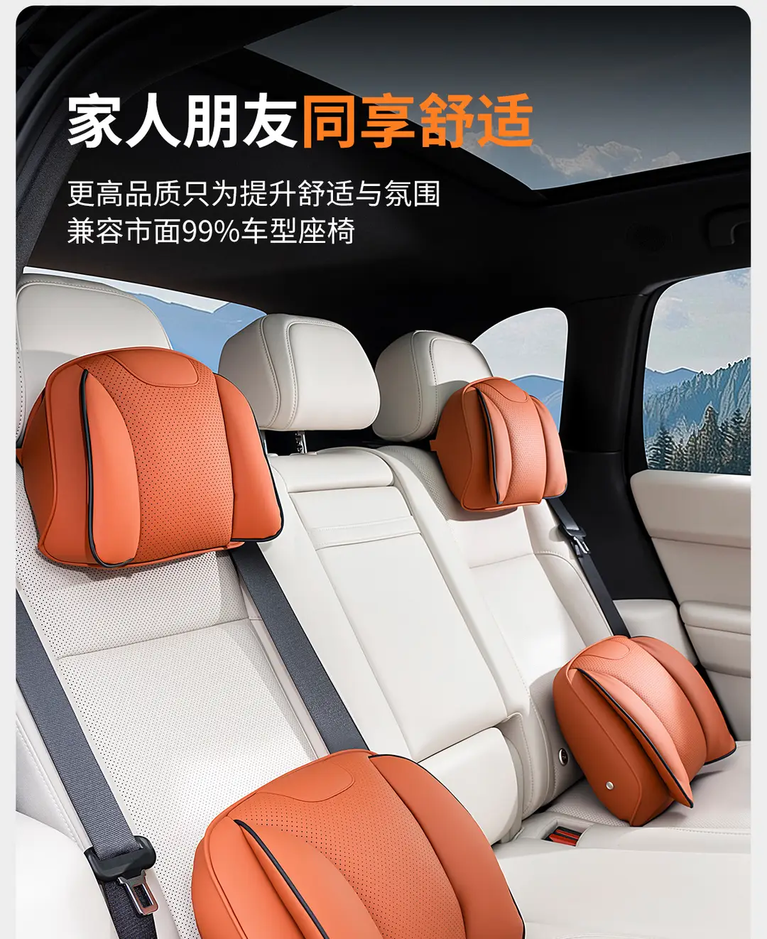 Suitable for Chery Tiggo 3X/5X/7Plus Arrizo 5Plus Car Headrest, Car Neck Pillow, and Lumbar Support — feature 12