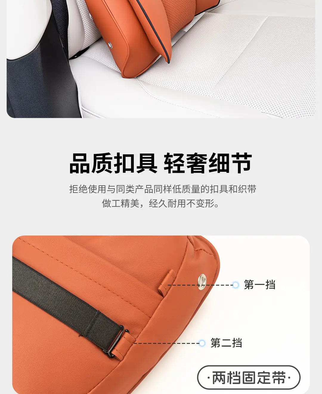 Suitable for Chery Tiggo 3X/5X/7Plus Arrizo 5Plus Car Headrest, Car Neck Pillow, and Lumbar Support — feature 13