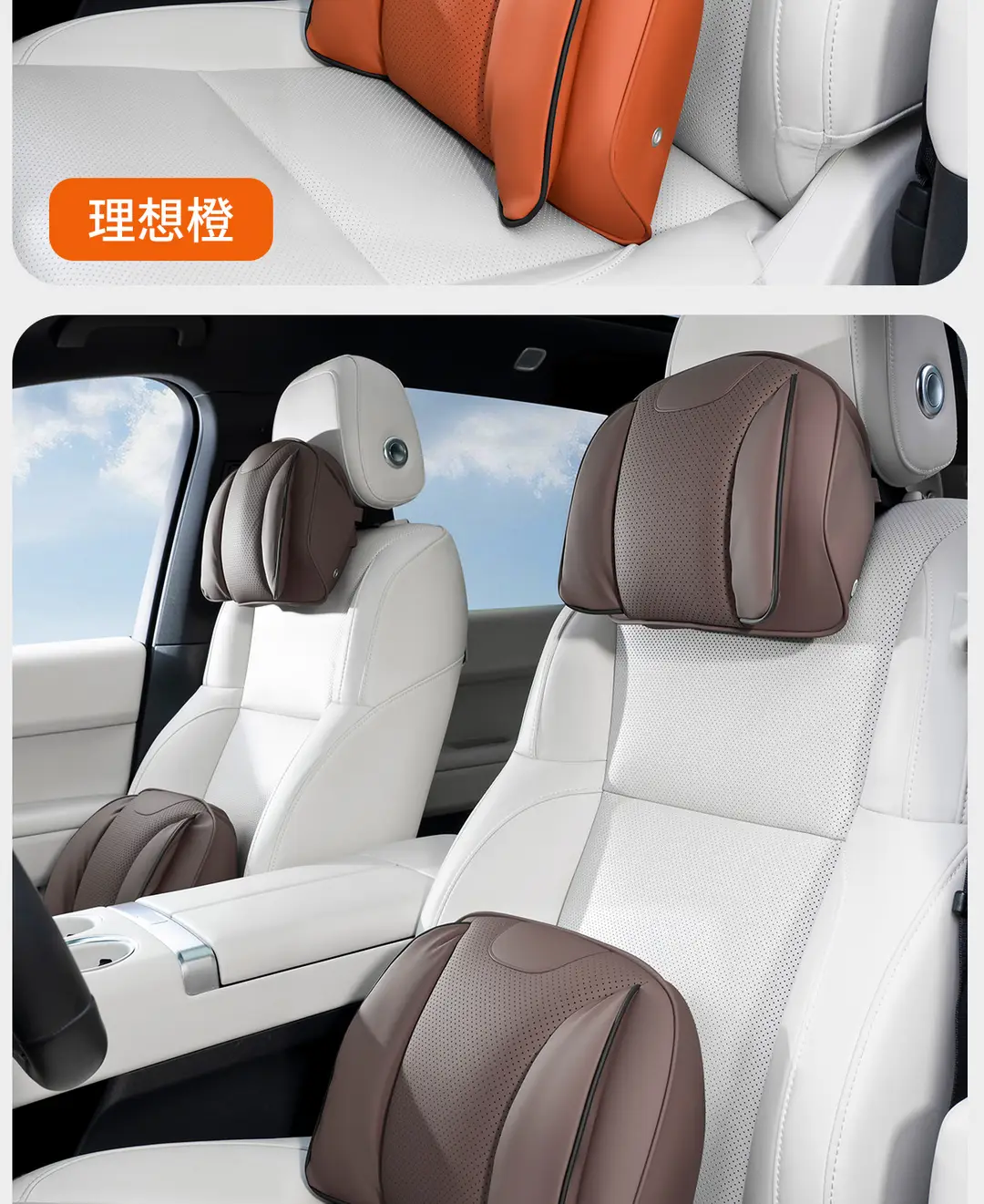 Suitable for Chery Tiggo 3X/5X/7Plus Arrizo 5Plus Car Headrest, Car Neck Pillow, and Lumbar Support — feature 18