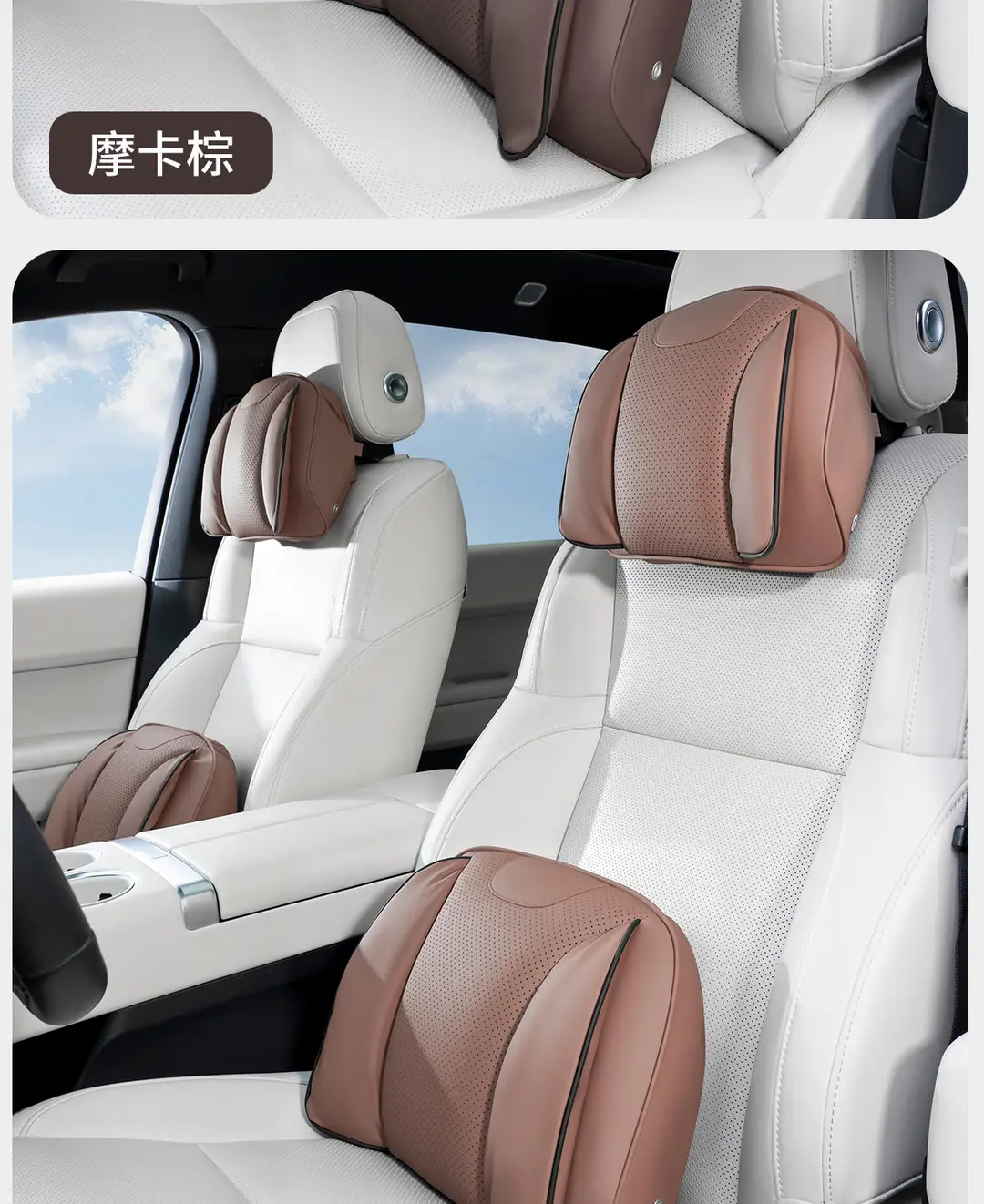 Suitable for Chery Tiggo 3X/5X/7Plus Arrizo 5Plus Car Headrest, Car Neck Pillow, and Lumbar Support — feature 19