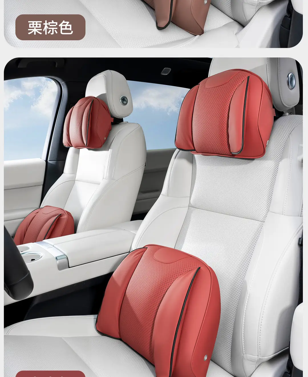 Suitable for Chery Tiggo 3X/5X/7Plus Arrizo 5Plus Car Headrest, Car Neck Pillow, and Lumbar Support — feature 20