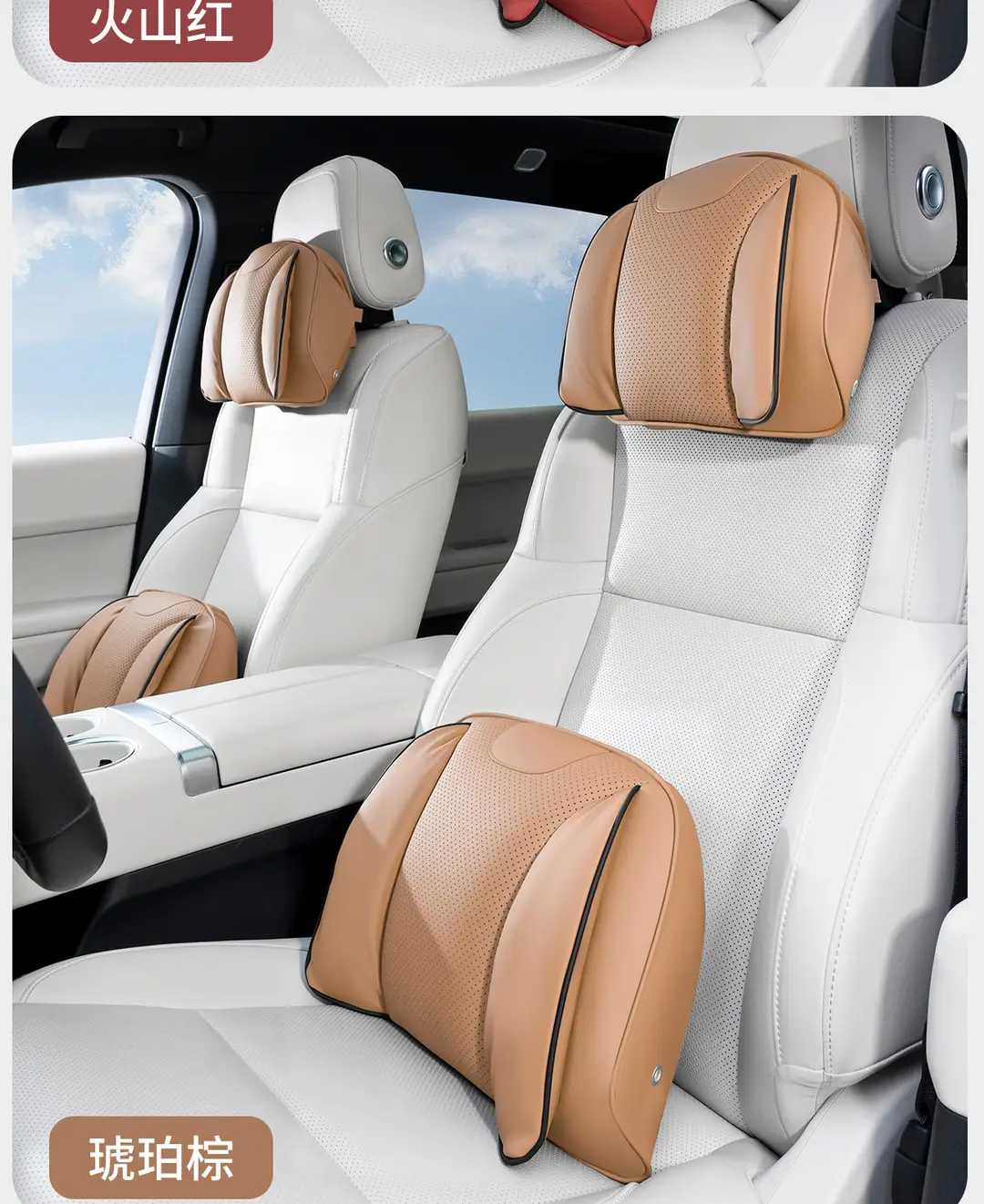 Suitable for Chery Tiggo 3X/5X/7Plus Arrizo 5Plus Car Headrest, Car Neck Pillow, and Lumbar Support — feature 21