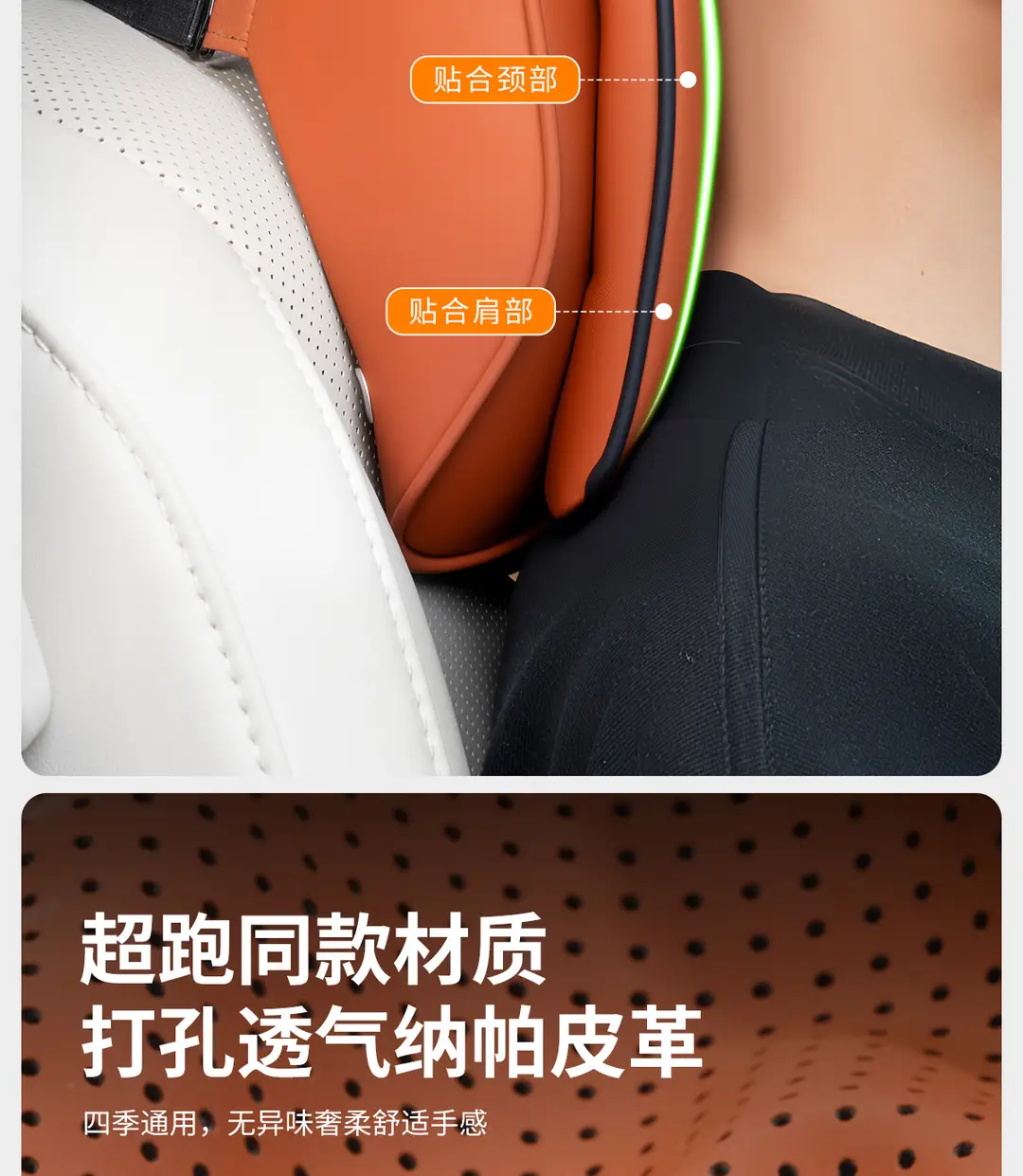 Suitable for Chery Tiggo 3X/5X/7Plus Arrizo 5Plus Car Headrest, Car Neck Pillow, and Lumbar Support — feature 4