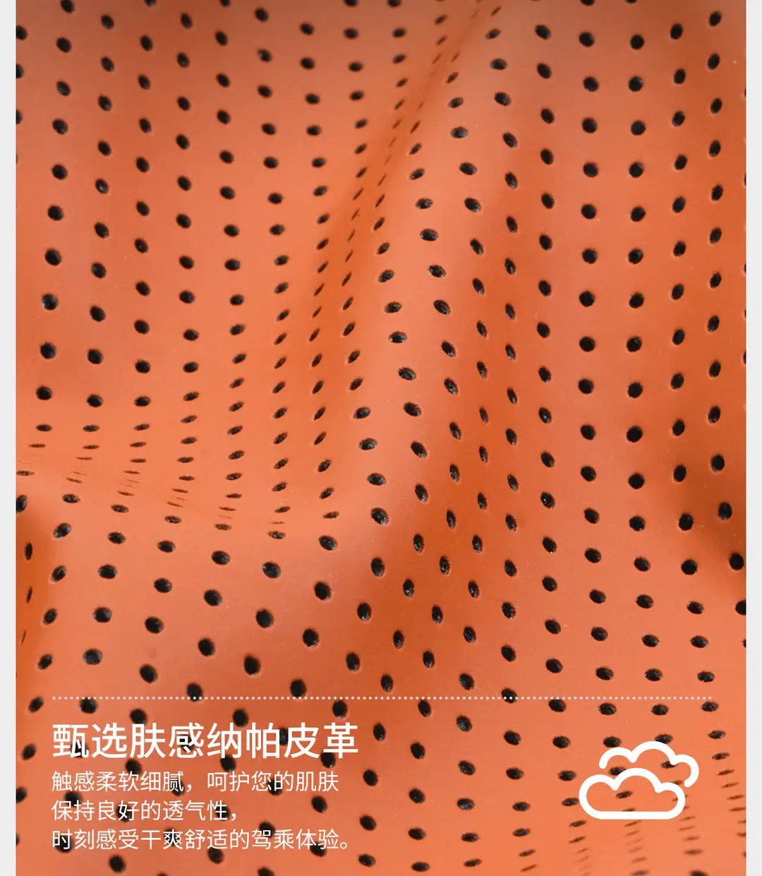 Suitable for Chery Tiggo 3X/5X/7Plus Arrizo 5Plus Car Headrest, Car Neck Pillow, and Lumbar Support — feature 5