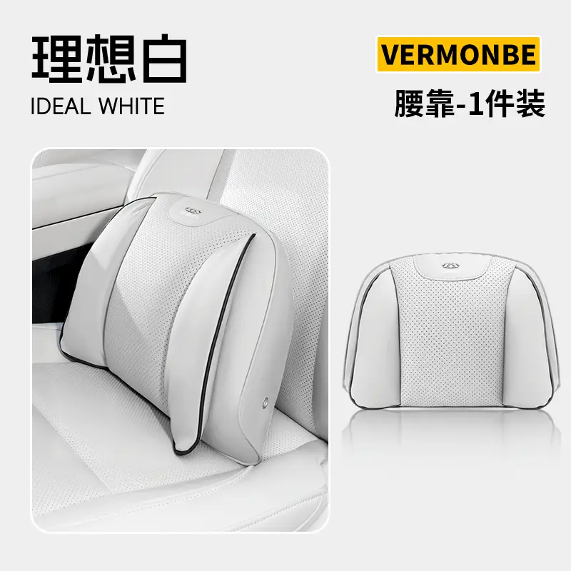 Suitable for Chery Tiggo 3X/5X/7Plus Arrizo 5Plus Car Headrest, Car Neck Pillow, and Lumbar Support