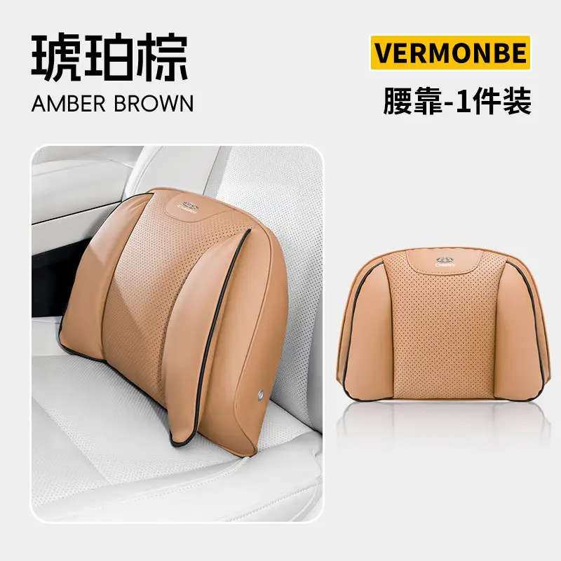 Suitable for Chery Tiggo 3X/5X/7Plus Arrizo 5Plus Car Headrest, Car Neck Pillow, and Lumbar Support