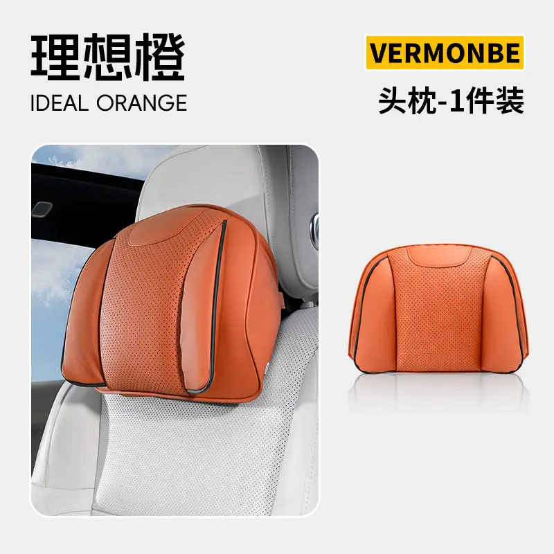 Suitable for Chery Tiggo 3X/5X/7Plus Arrizo 5Plus Car Headrest, Car Neck Pillow, and Lumbar Support