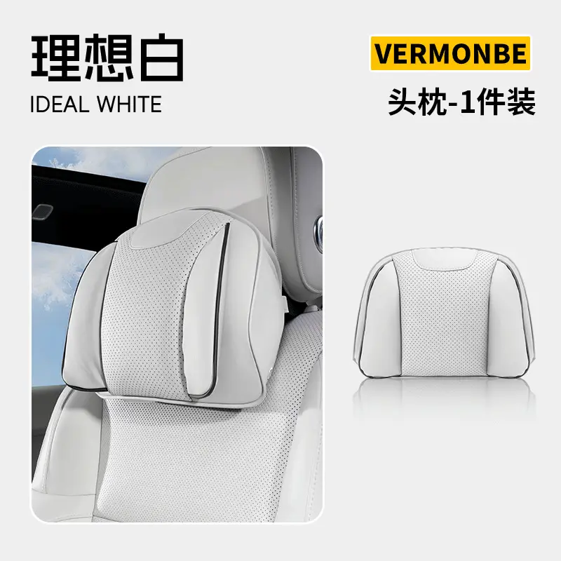 Suitable for Chery Tiggo 3X/5X/7Plus Arrizo 5Plus Car Headrest, Car Neck Pillow, and Lumbar Support