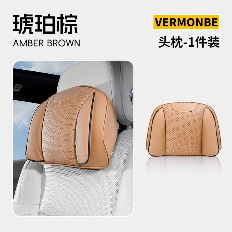 Suitable for Chery Tiggo 3X/5X/7Plus Arrizo 5Plus Car Headrest, Car Neck Pillow, and Lumbar Support