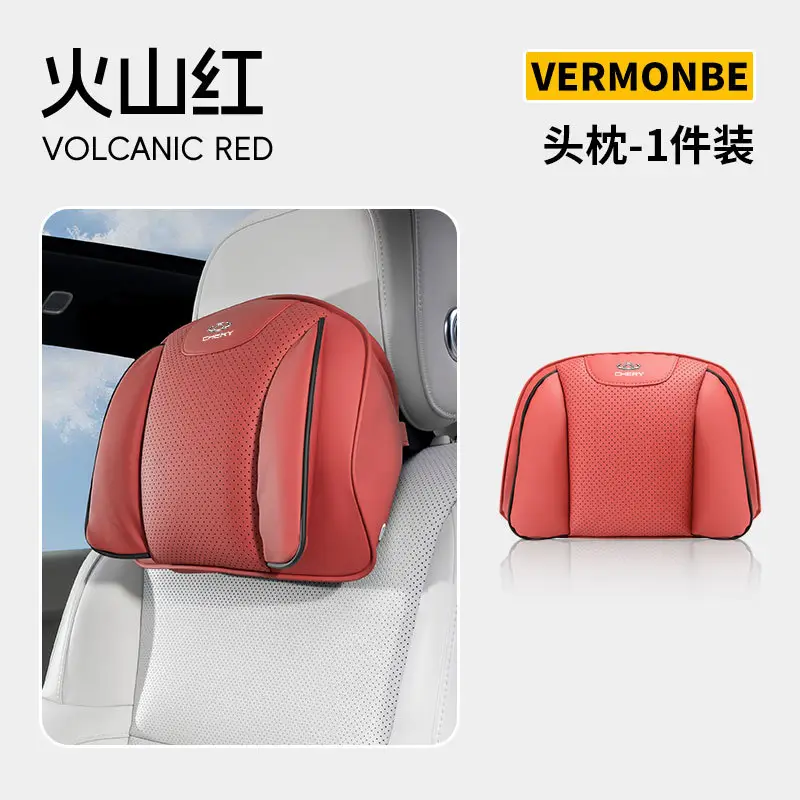 Suitable for Chery Tiggo 3X/5X/7Plus Arrizo 5Plus Car Headrest, Car Neck Pillow, and Lumbar Support