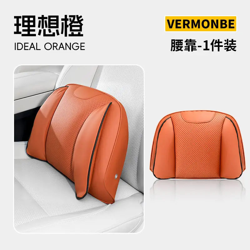 Suitable for Chery Tiggo 3X/5X/7Plus Arrizo 5Plus Car Headrest, Car Neck Pillow, and Lumbar Support