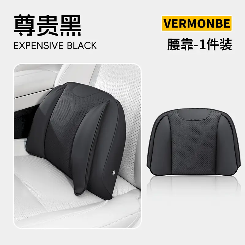 Suitable for Chery Tiggo 3X/5X/7Plus Arrizo 5Plus Car Headrest, Car Neck Pillow, and Lumbar Support