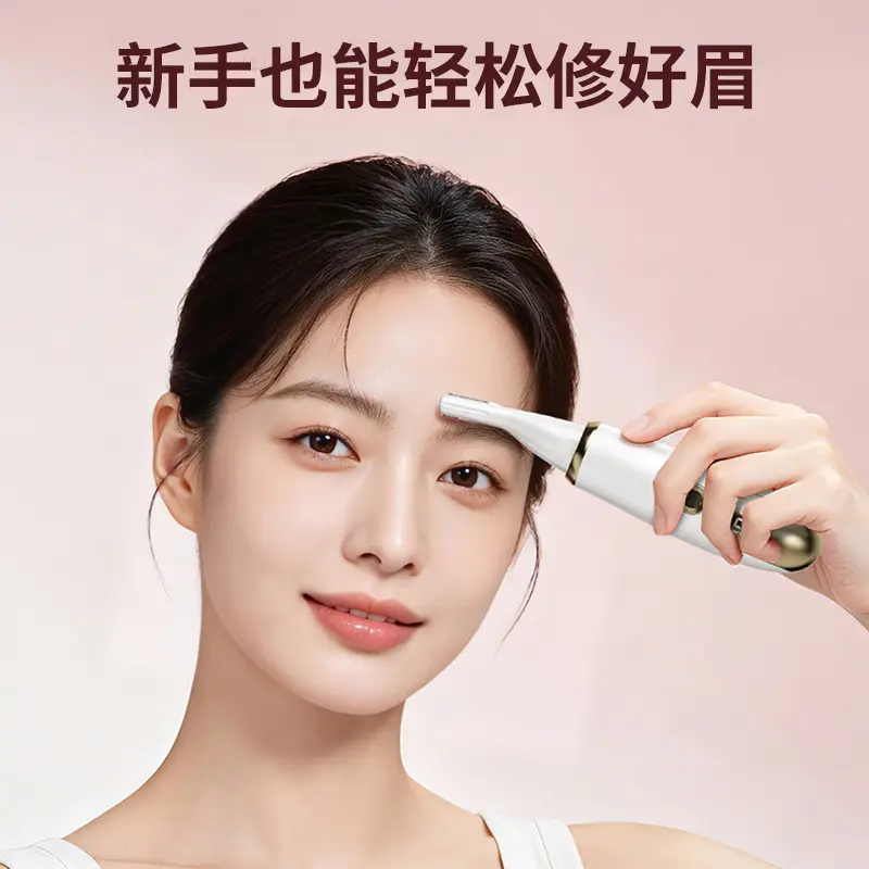 Household Women's Hair Shaver Five-In-One Multi-Functional Electric Hair Removal Device for Men and Women, Private Area Hair Trimmer