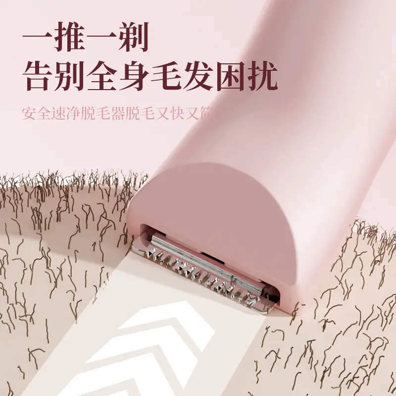 Household Women's Hair Shaver Five-In-One Multi-Functional Electric Hair Removal Device for Men and Women, Private Area Hair Trimmer