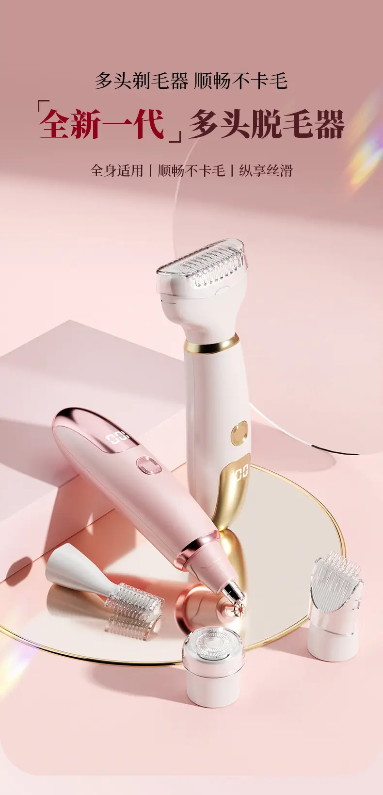 Household Women's Hair Shaver Five-In-One Multi-Functional Electric Hair Removal Device for Men and Women, Private Area Hair Trimmer — feature 1