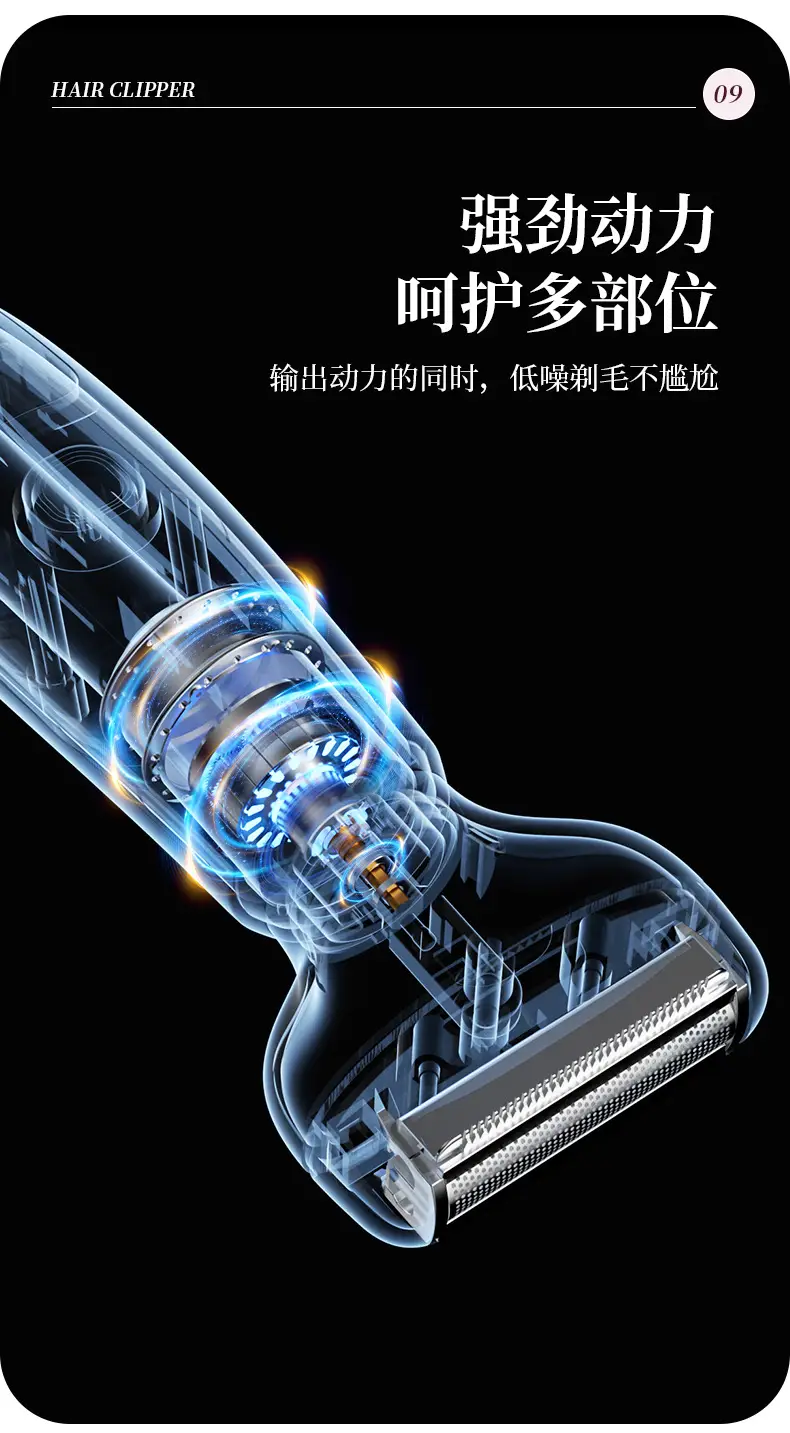 Household Women's Hair Shaver Five-In-One Multi-Functional Electric Hair Removal Device for Men and Women, Private Area Hair Trimmer — feature 10