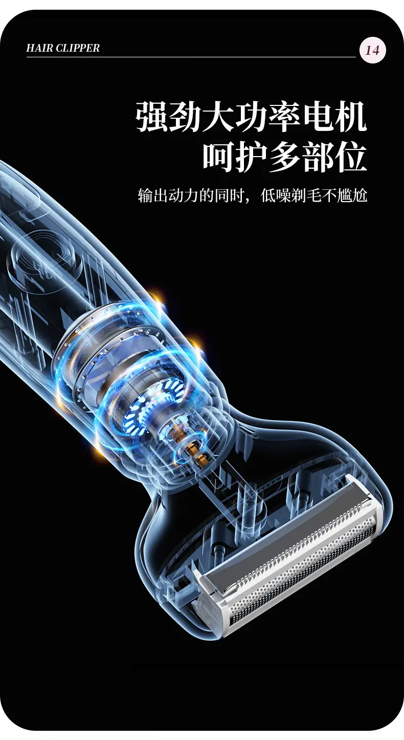 Cross-Border Women's Hair Removal Device Five-In-One Electric Hair Removal Device Bikini Trimmer Multifunctional Hair Removal Device — feature 16
