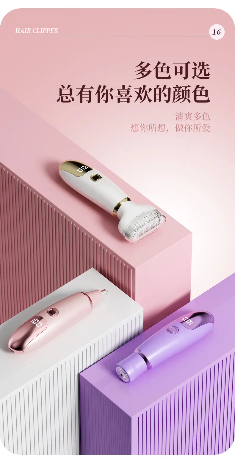 Cross-Border Women's Hair Removal Device Five-In-One Electric Hair Removal Device Bikini Trimmer Multifunctional Hair Removal Device — feature 18